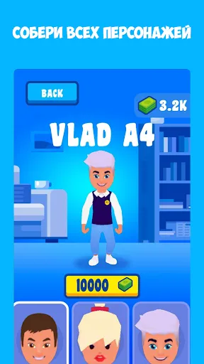 А4 Прятки Влада Бумаги | Игры | XWorld