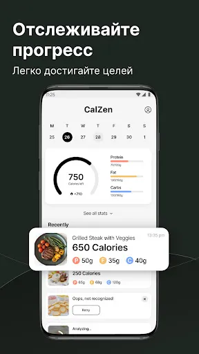 Счетчик калорий от CalZen AI | Игры | XWorld