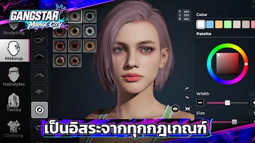 Gangstar Mirage City: Online | เกม | XWorld