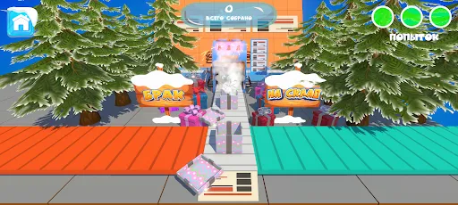 Новогодний квест 2 | Игры | XWorld Новогодний квест 2 | Игры | XWorld