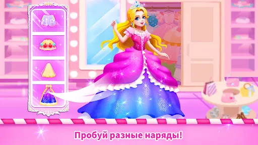 Панда: Наряжаем Куклу | Игры | XWorld