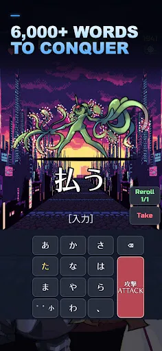 Kanji Striker by Shima Bird | เกม | XWorld Kanji Striker by Shima Bird | เกม | XWorld