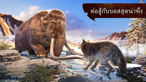 The Wolf | เกม | XWorld