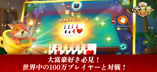大富豪 Pro ZingPlay | Permainan | XWorld