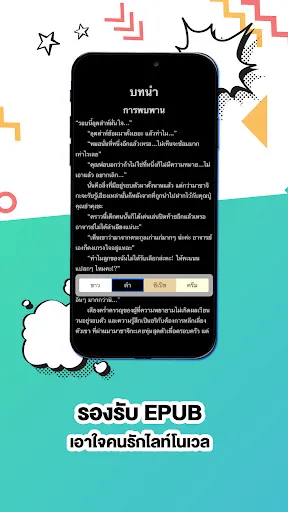 BOOK WALKER Thailand | เกม | XWorld