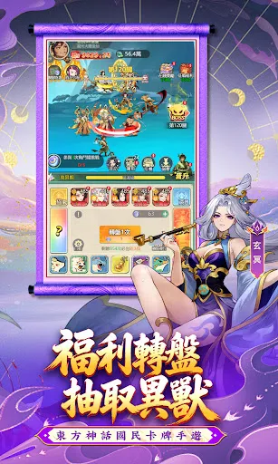 萬象山海-送1000抽 | Permainan | XWorld
