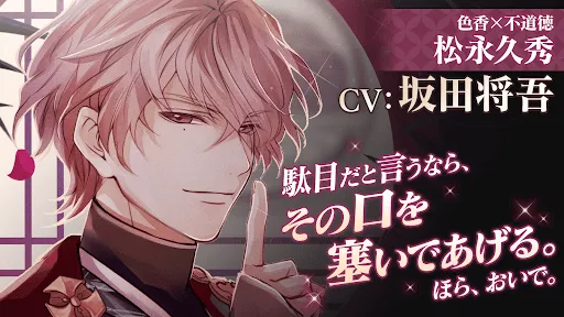 イケメン戦国 時をかける恋 -永縁- 恋愛ゲーム・乙女ゲーム | 游戏 | XWorld