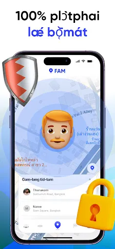 FAM: ตัวติดตามครอบครัว | เกม | XWorld