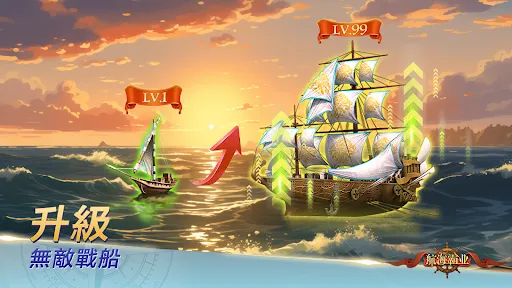 航海霸業-中世紀海戰手游 | Games | XWorld