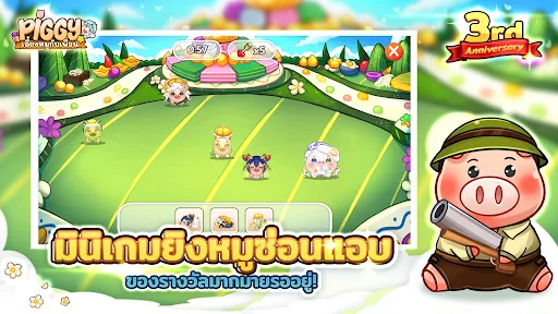 PIGGY เลี้ยงหมูกับเพื่อน | Games | XWorld