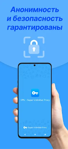 VPN - Super Unlimited Proxy | Игры | XWorld