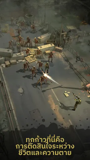 Chornobyl Quest | เกม | XWorld