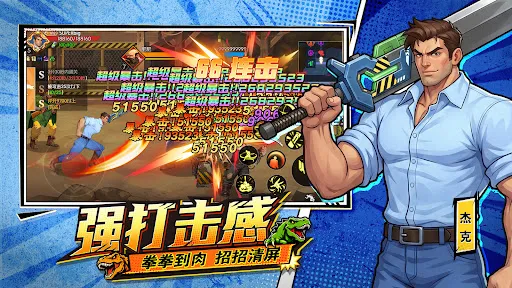 街机恐龙 | Permainan | XWorld 街机恐龙 | Permainan | XWorld