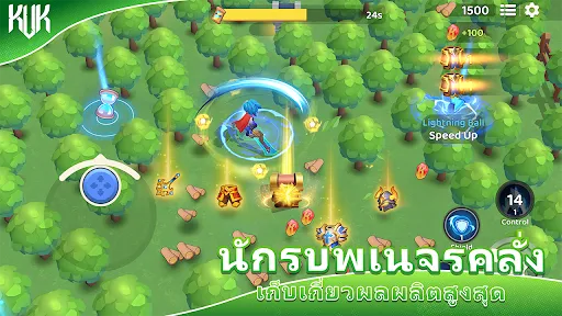 KVK: King VS King | เกม | XWorld