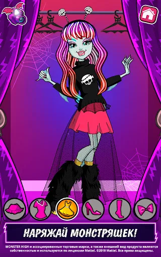 Monster High™ Салон красоты | Игры | XWorld