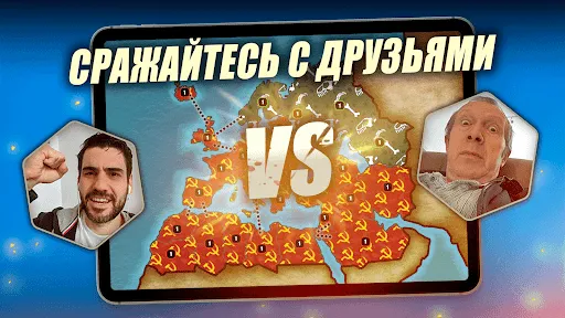 Risk of war - Wartime Glory | Игры | XWorld