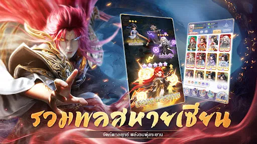 Renegade Immortal | 游戏 | XWorld