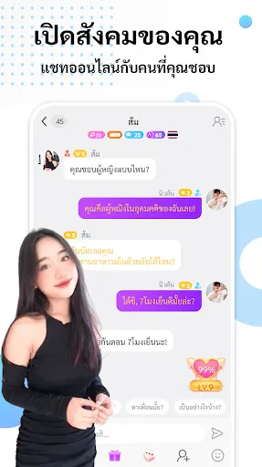 Hiya-กลุ่มแชท | เกม | XWorld