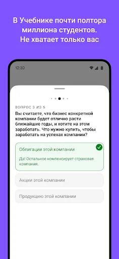 Учебник: курсы про деньги | Игры | XWorld