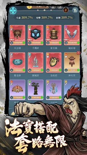 道友請渡劫 | Permainan | XWorld 道友請渡劫 | Permainan | XWorld