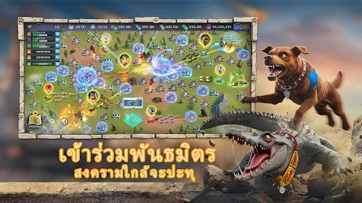 CatDog World: After Humans | เกม | XWorld