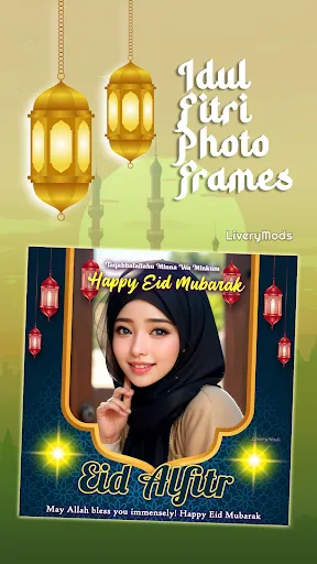 Ramadhan 2025 Photo Frames | Permainan | XWorld