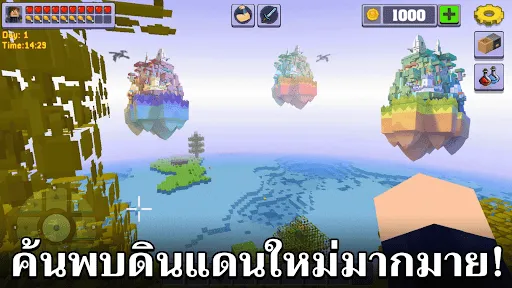 Build Block Craft | เกม | XWorld