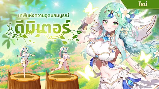 Sword Master Story | เกม | XWorld