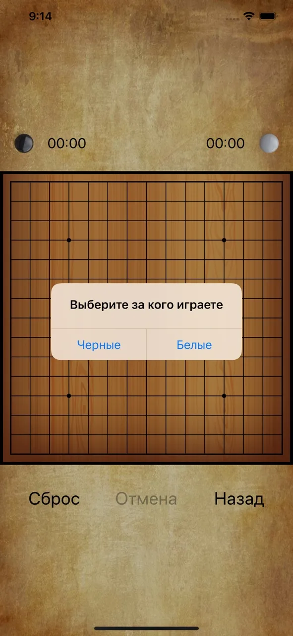 Гомоку,Рендзю,гобанг,пять вряд | Игры | XWorld