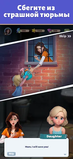 Merge Prison | Игры | XWorld
