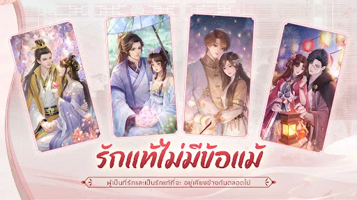 หวนคืนสู่ต้าชิง | เกม | XWorld