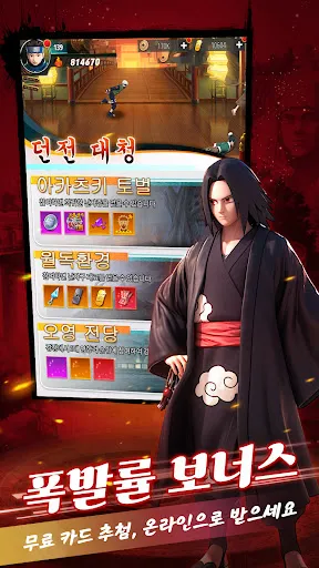 질풍전설: 닌자계 결투 | Games | XWorld 질풍전설: 닌자계 결투 | Games | XWorld