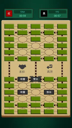 军棋-陆军战棋之双人策略小游戏 | Permainan | XWorld