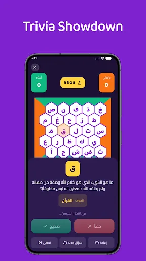 Huroof Battleground | 游戏 | XWorld Huroof Battleground | 游戏 | XWorld