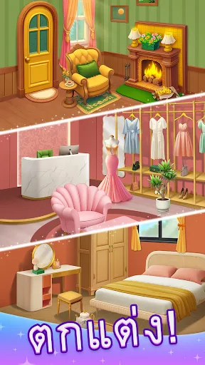 Beauty Blast: Makeover & Story | เกม | XWorld