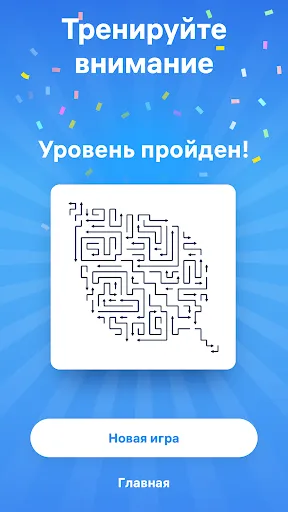 Arrow Puzzle - Головоломки | Игры | XWorld