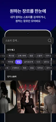 베이글챗 : AI 캐릭터 채팅 & 스토리 | Games | XWorld 베이글챗 : AI 캐릭터 채팅 & 스토리 | Games | XWorld