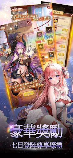 少女學院--放置類美少女武神RPG | เกม | XWorld 少女學院--放置類美少女武神RPG | เกม | XWorld