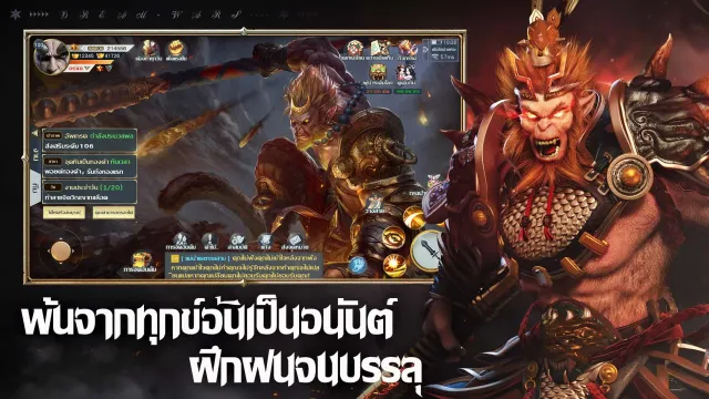 กระบี่เทพผนึกมาร | เกม | XWorld