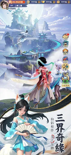 逍遙仙緣 | Permainan | XWorld 逍遙仙緣 | Permainan | XWorld