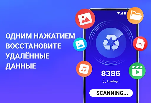 Восстановить удаленные фото | Игры | XWorld
