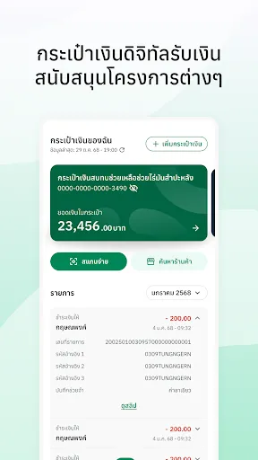 ทางรัฐ | Games | XWorld ทางรัฐ | Games | XWorld