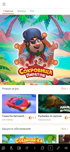Одноклассники tips | Игры | XWorld Одноклассники tips | Игры | XWorld