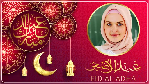 Eid Photo frame 2024  ID Milad | Permainan | XWorld