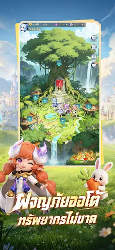 เทพมนตรา | เกม | XWorld เทพมนตรา | เกม | XWorld