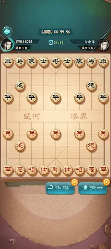 中国象棋-最新2024全球在线积分赛 | Permainan | XWorld