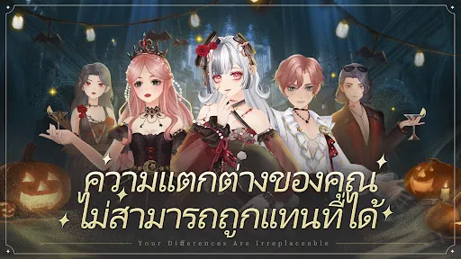 Idol Party | เกม | XWorld