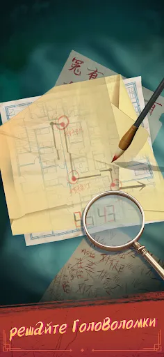 Haunted Merge | Игры | XWorld