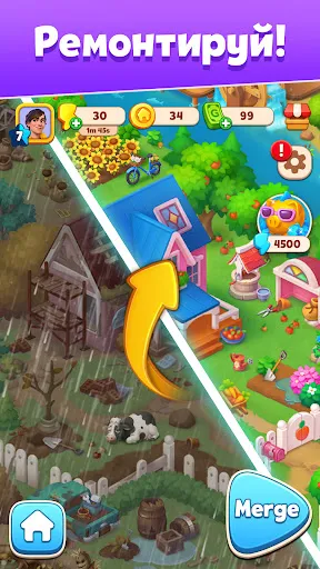 Тайны города - Merge | Игры | XWorld