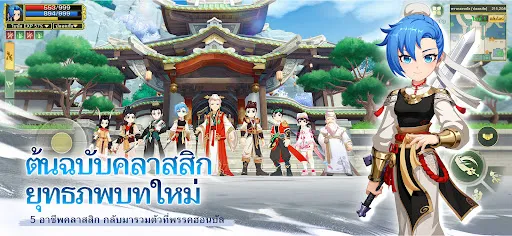 Yulgang W: โลกโยกังใหม่ | เกม | XWorld